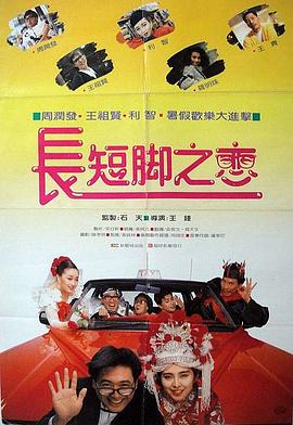 姓生活片